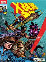 怪力乱神漫画 山童篇封面