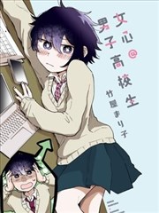 怪力乱神漫画 骨伞记封面